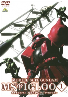 Kidou Senshi Gundam MS IGLOO: 1-nen Sensou Hiwa