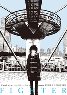 3-gatsu no Lion meets BUMP OF CHICKEN
