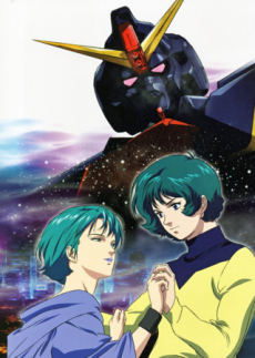 Kidou Senshi Ζ Gundam: A New Translation II - Koibito-tachi
