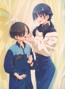 Boku no Kokoro no Yabai Yatsu: Twi-Yaba