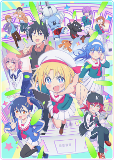 GaCen Shoujo to Ibunka Kouryuu
