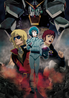 Kidou Senshi Ζ Gundam: A New Translation - Hoshi wo Tsugu Mono
