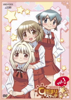 Hidamari Sketch × ☆☆☆ Specials