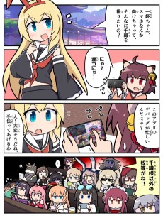 I~Nyanten