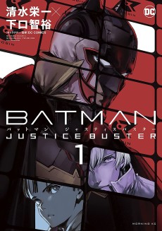 BATMAN: JUSTICE BUSTER