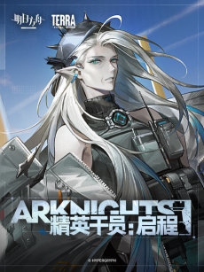 Jing​ying Ganyuan: Qicheng