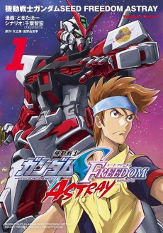 Kidou Senshi Gundam SEED FREEDOM ASTRAY
