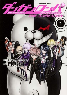 Danganronpa: Kibou no Gakuen to Zetsubou no Koukousei The Animation